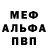 АМФЕТАМИН Розовый Jiio Jio