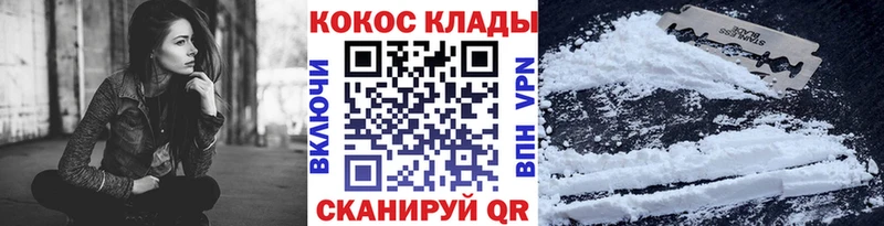 Cocaine Боливия Медногорск