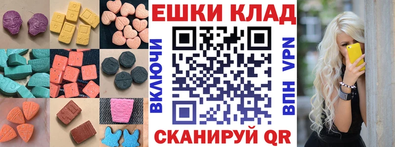 цена   Медногорск  кракен ссылки  Экстази Philipp Plein 