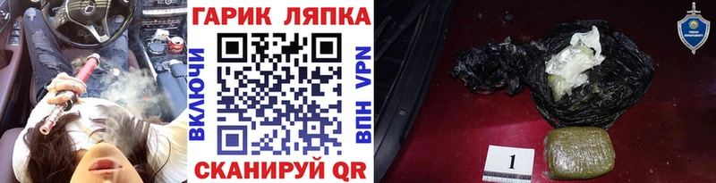 Гашиш ice o lator  Медногорск 