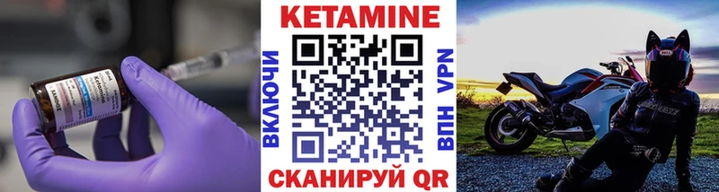 КЕТАМИН ketamine  как найти   Медногорск 