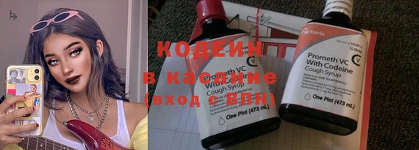 мет Бронницы