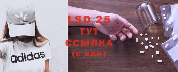мефедрон VHQ Сатка
