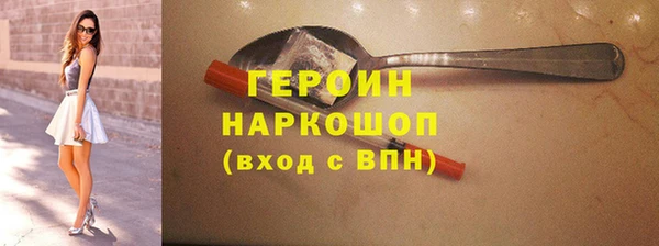 мет Бронницы