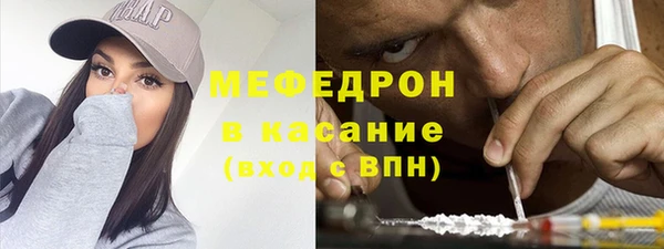 mix Саяногорск