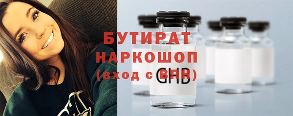 соль ск Богданович