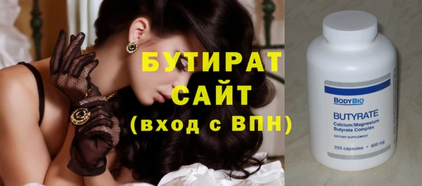 мет Бронницы