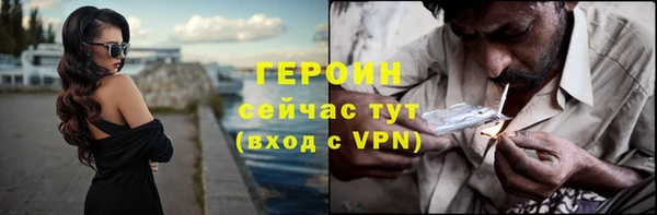 мет Бронницы