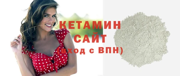 мет Бронницы