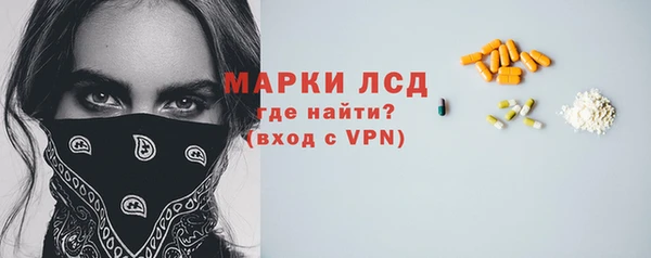мет Бронницы