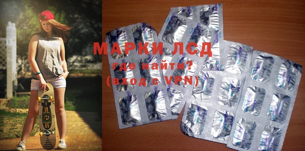 мет Бронницы