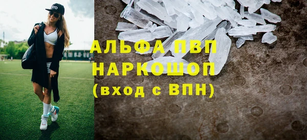 мет Бронницы