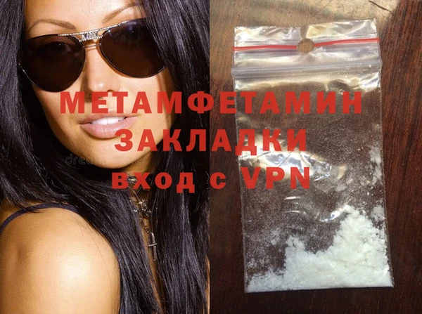 PSILOCYBIN Бородино