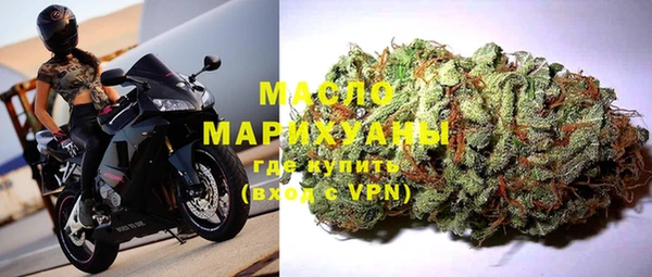 мет Бронницы