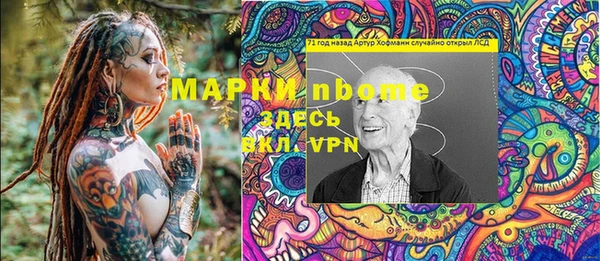 мдпв Бугульма
