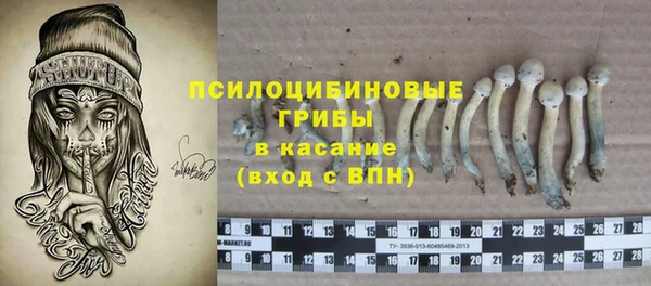 мет Бронницы