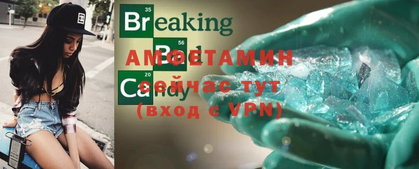 мет Бронницы