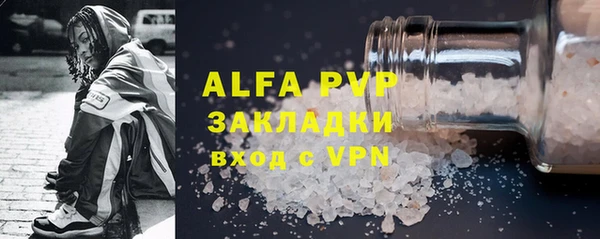 мет Бронницы