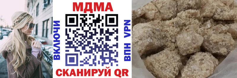 МДМА молли  Медногорск 