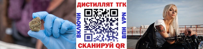 Дистиллят ТГК гашишное масло Медногорск