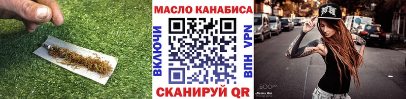 ТГК вейп  Медногорск 